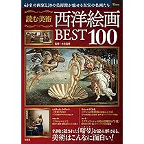 西洋写本学 西洋写本学／ベルンハルト・ビショッフ, 佐藤 彰一, 瀬戸 直彦